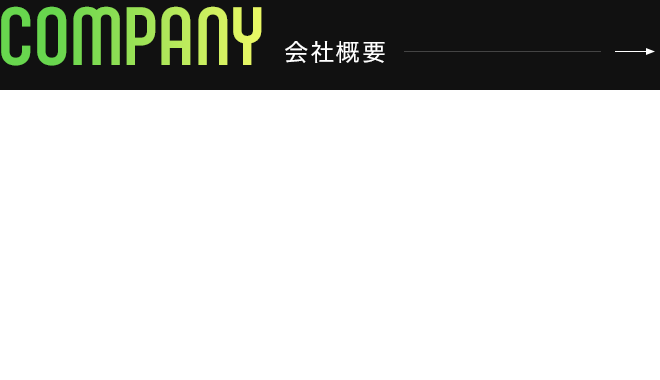 bnrhalf_company_cover